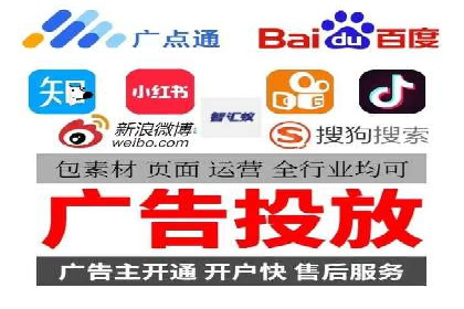 信息流平台运营实战解析