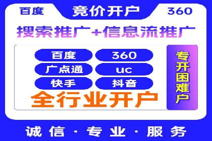 精准投放：信息流广告运营成功案例分享