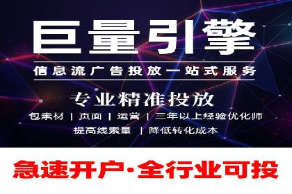 竞价排名案例：应对竞争对手策略